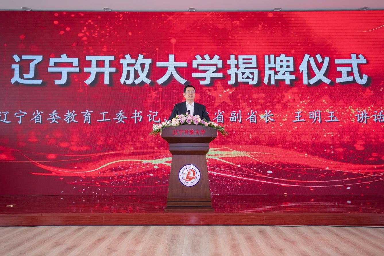 王明玉的简单介绍