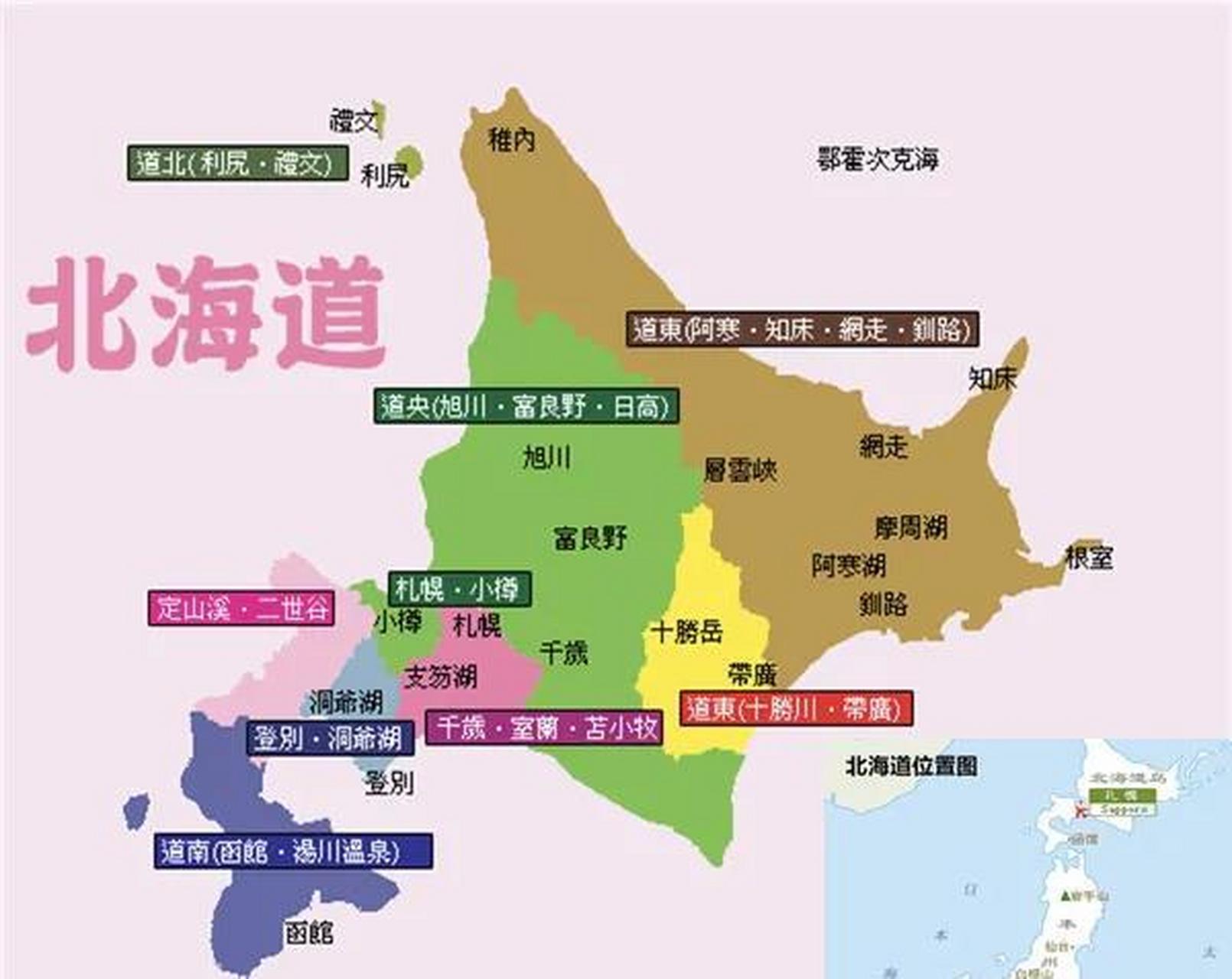 其实北海道也不能说是日本的固有的领土,日本人管辖北海道的时间很短