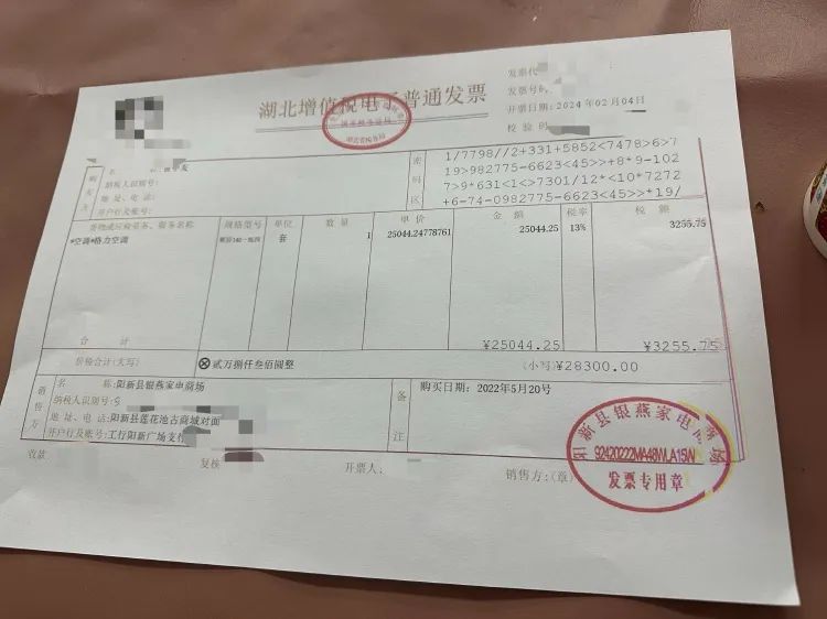 格力空调使用不到半年零件烧毁三次,商家:已维修,无法换新