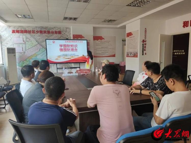 市南区八大湖街道开展全民国防教育主题宣传活动