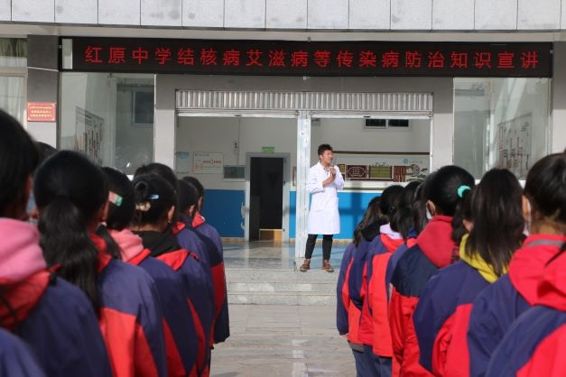 红原县中学校开展传染病防治知识宣讲