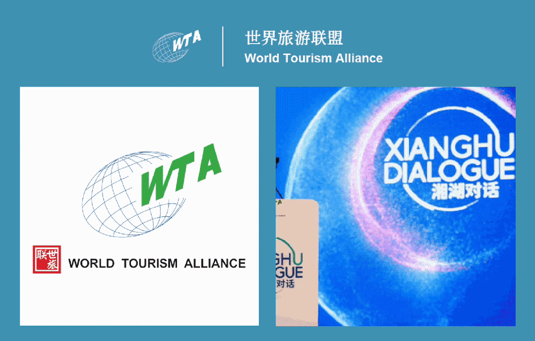 世界旅游聯盟主席張旭出席第四屆湖南旅游發展大會開幕式暨文化旅游推介會-有駕 世界旅游聯盟主席張旭出席第四屆湖南旅游發展大會開幕式暨文化旅游推介會-有駕