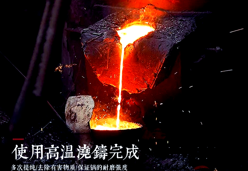 铸什么为什么 铸什么为什么