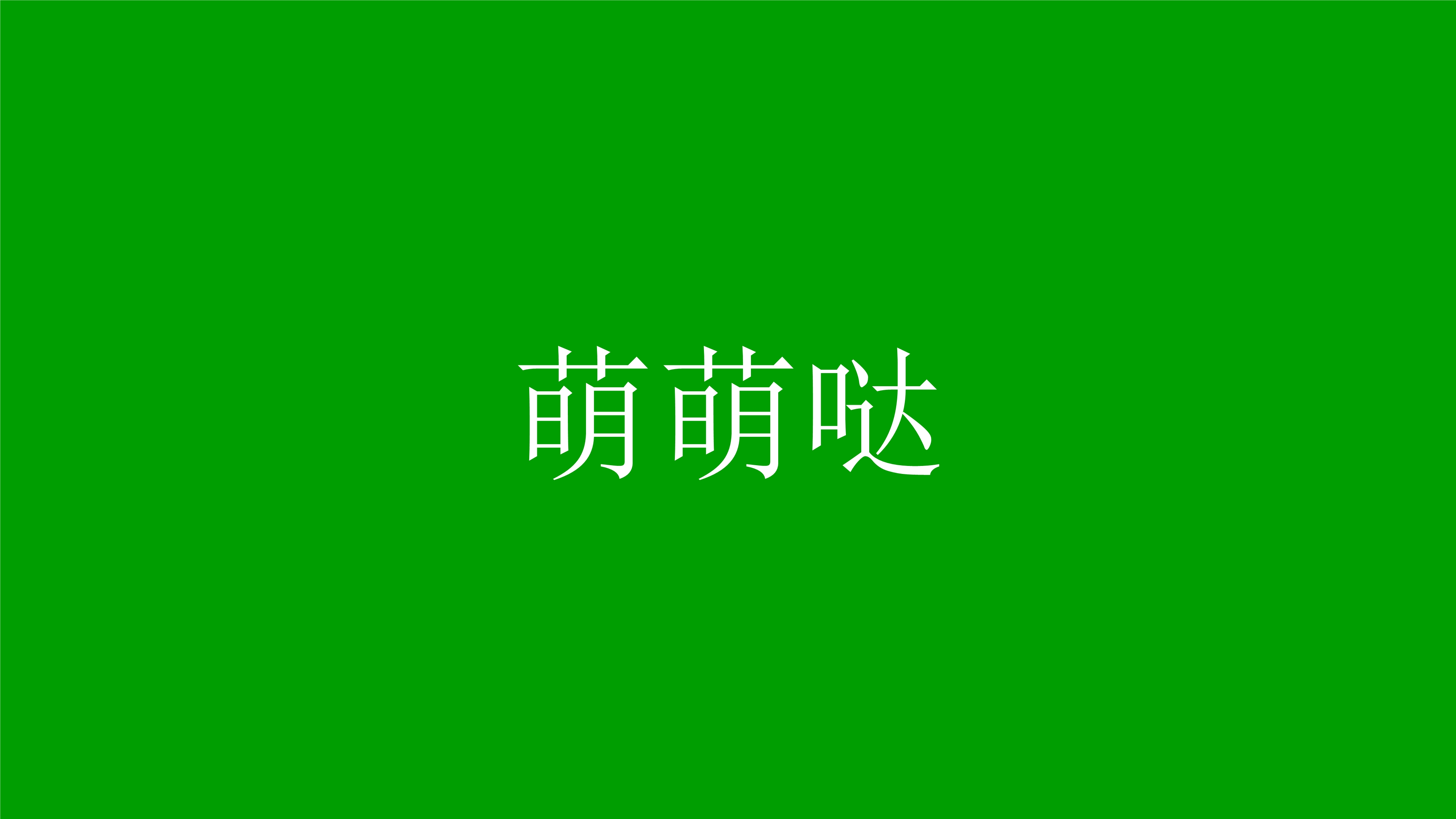 关于天后大厅 房卡(经验分享)24小时在线