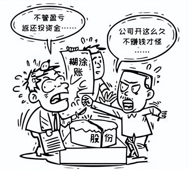 会计账本简笔画图片