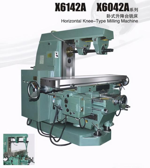 安徽晶菱机床卧式升降台铣床x6142a特点参数介绍