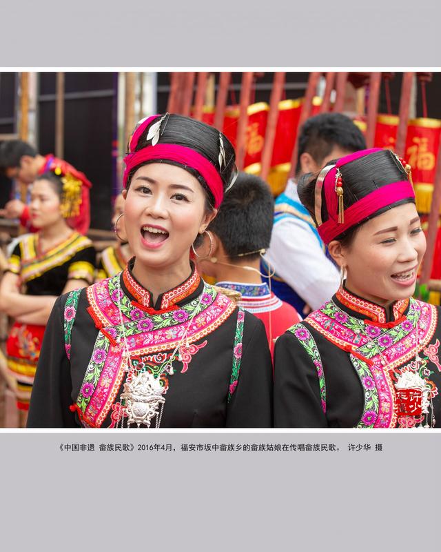 《人文闽东 传奇畲族》宁德籍摄影家的民族醍醐味