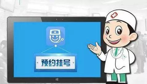 中日友好医院预约检查陪诊挂号让就医更轻松，中日友好医院预约检查陪诊挂号让就医更轻松吗