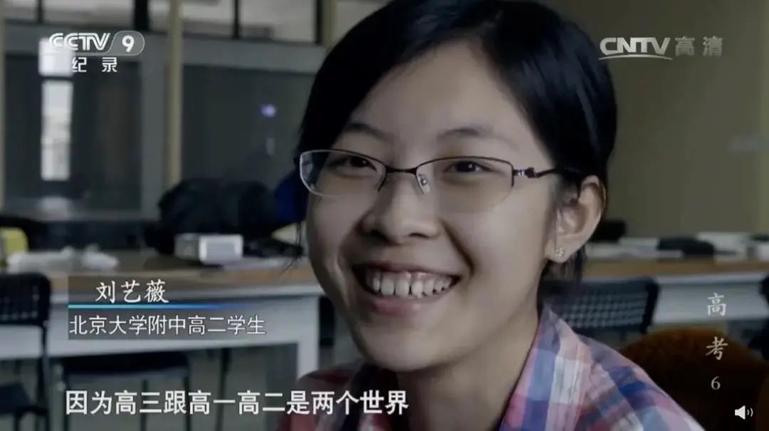 中国还会有第二个北大附中深圳中学校长王铮吗