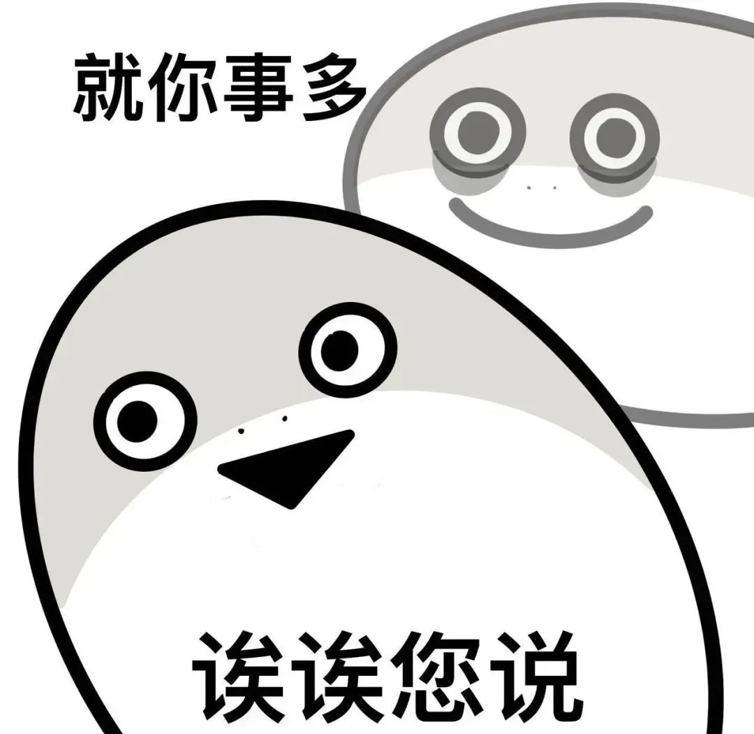 萨卡班甲鱼表情包分享与操作指南