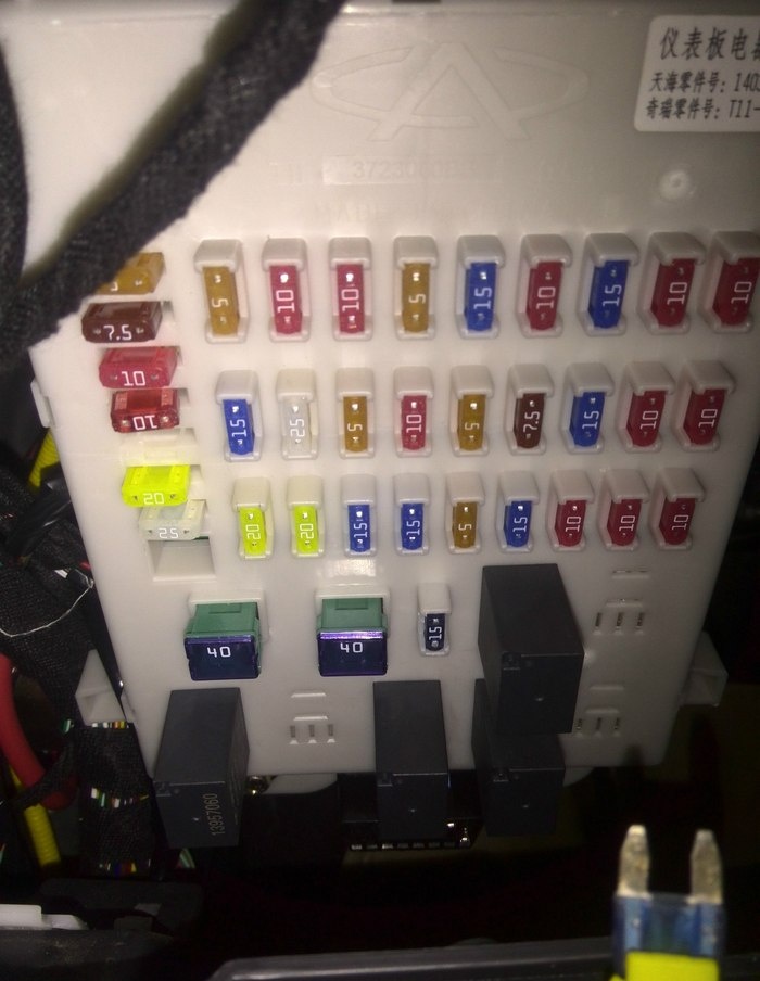 瑞虎3的转向灯保险丝位置是哪一排?