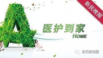 眼底病的诊治进入长效主动管理新阶段