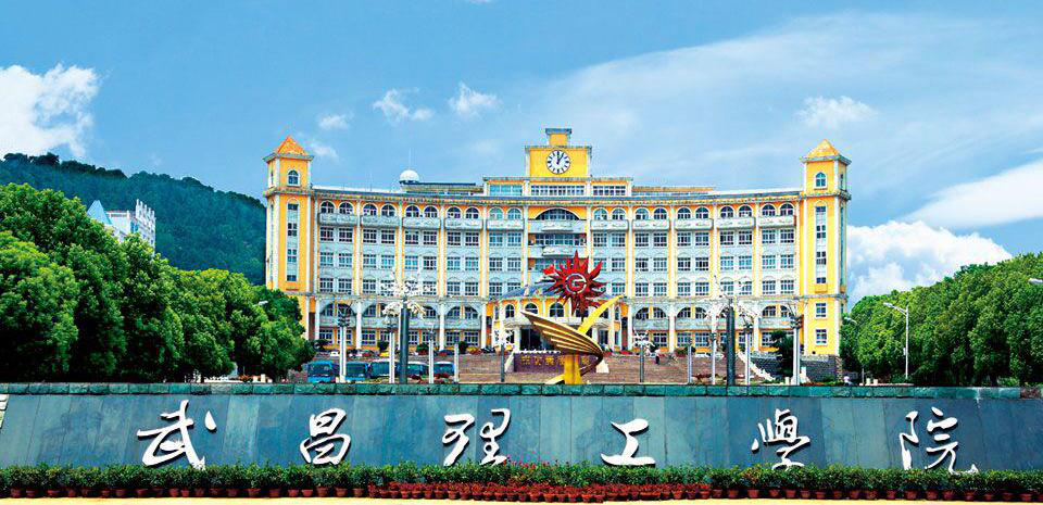 武昌理工学院校园地图