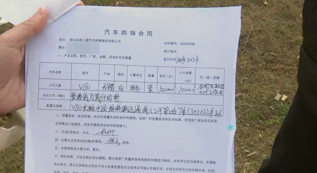 订了车却提不了,这是"区域保护"?