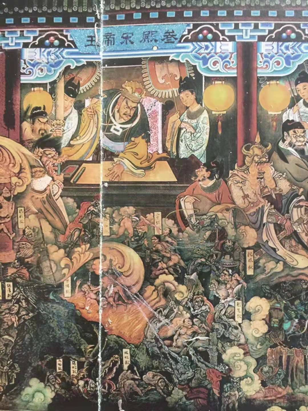 云中吟·三教圣诞录丨二月八日:三殿宋帝王圣诞