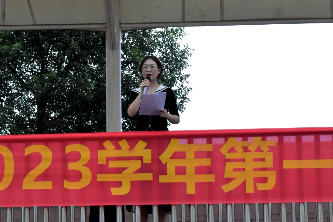 记德清县求是高级中学2023学年第一学期开学典礼