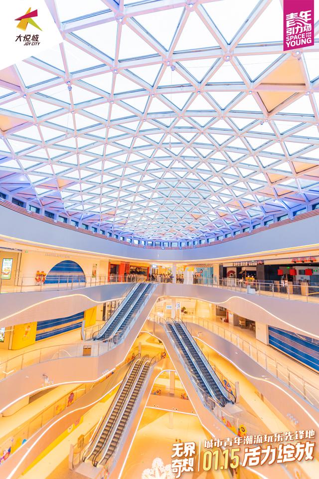 武汉大悦城活力启幕,开启城市青年无界生活想象