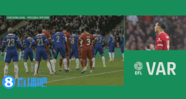 英格兰联赛杯决赛 利物浦切尔西 加时赛绝杀_英联杯-贝里瓦尔绝杀 热刺首回合1-0利物浦