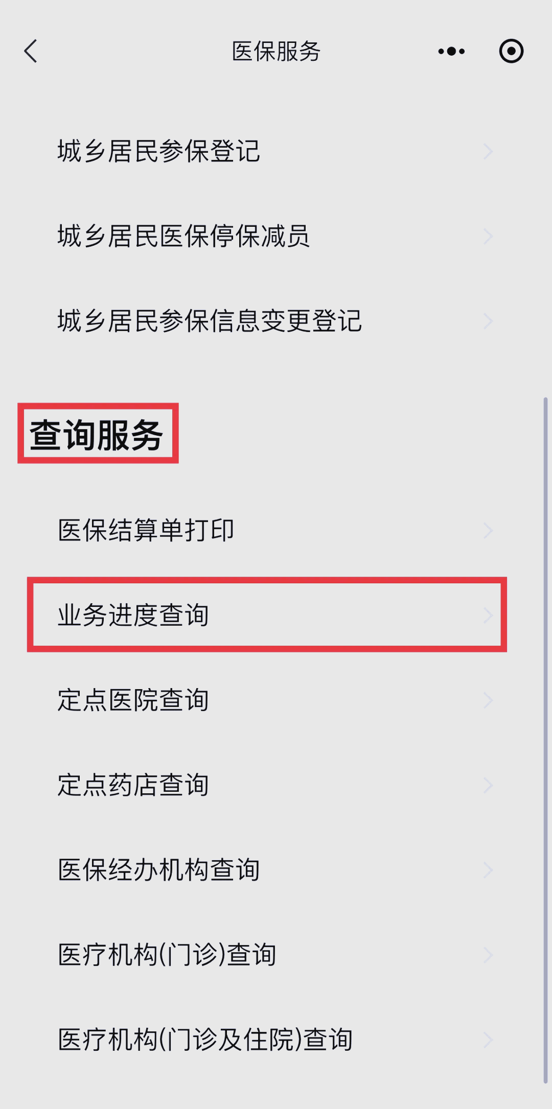 山西省全面实现生育津贴直接发放至个人