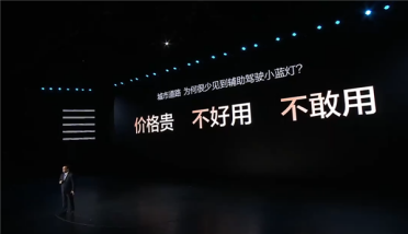 比亚迪再放王炸！即日起为城市领航辅助驾驶全面兜底1年