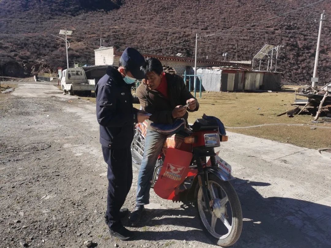 嘉黎县公安局阿扎镇派出所开展我为群众办实事之"送证上门"活动