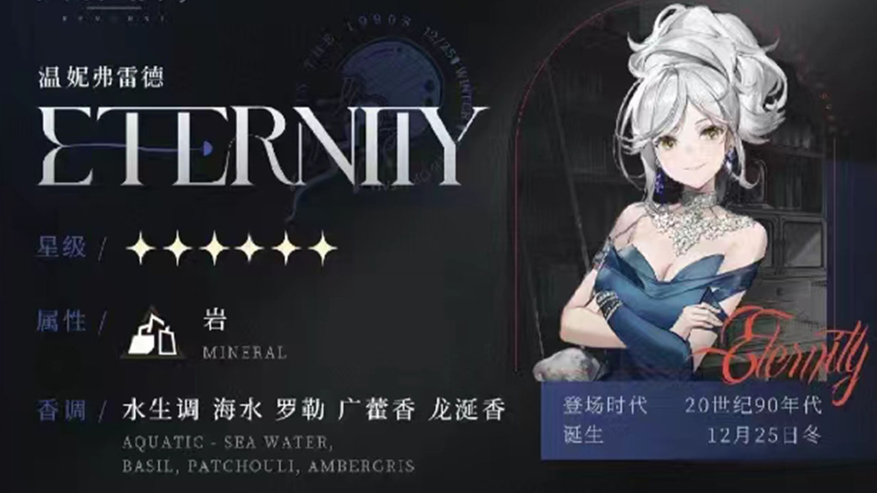 重返未来1999:岩系的大姐大,温尼弗雷德,不容忽视一张六星卡牌