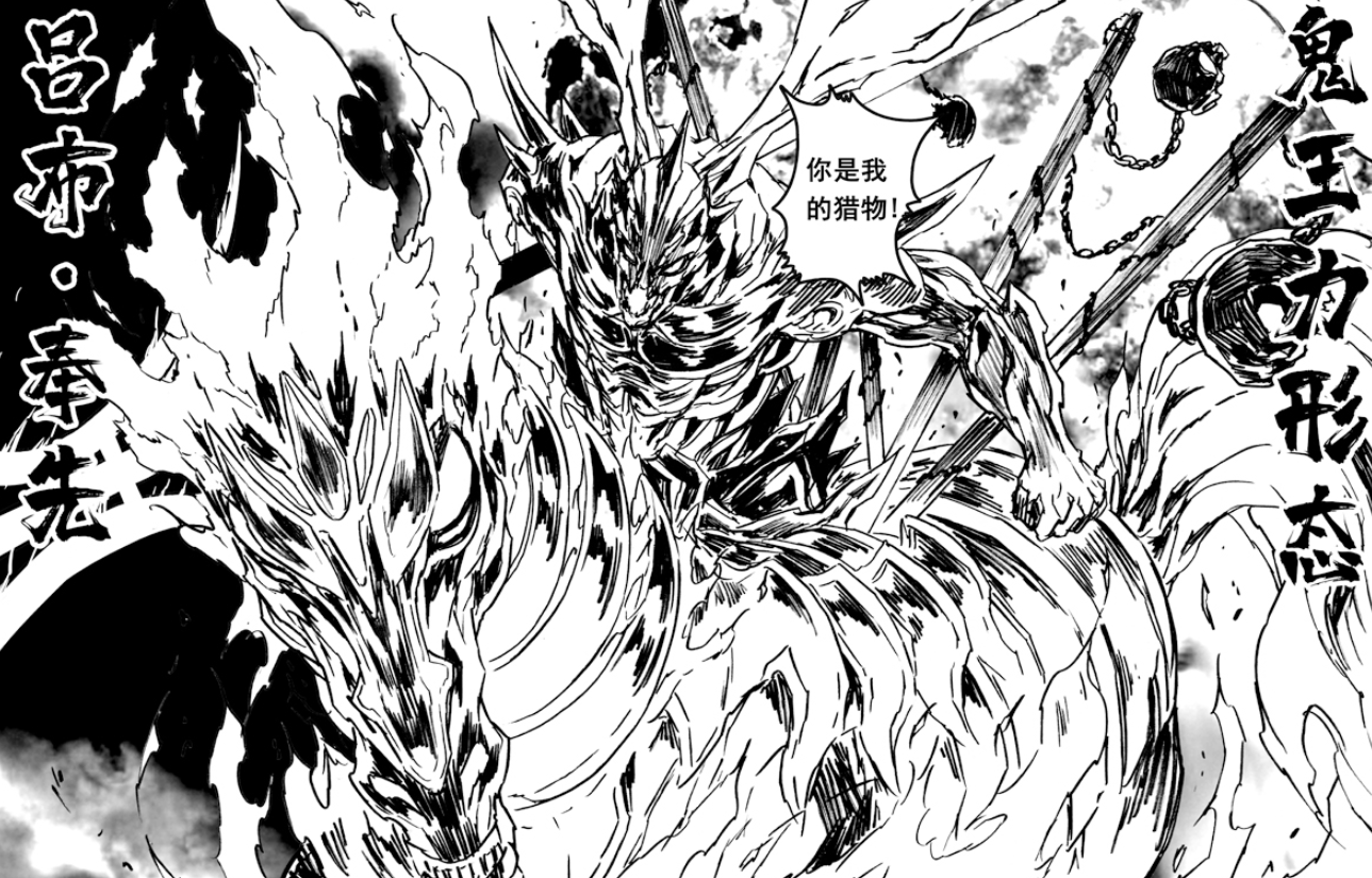 镇魂街:吕布有不败战绩,雪象已知他弑神,鬼王力形态正式出现