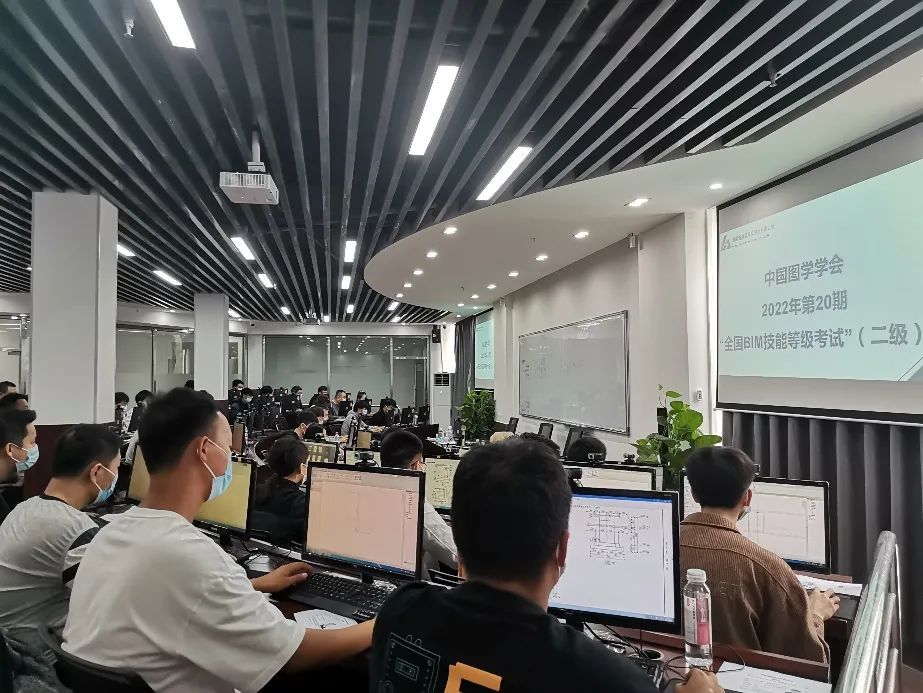 中国图学学会bim技能等级二级考试首次在海南举行
