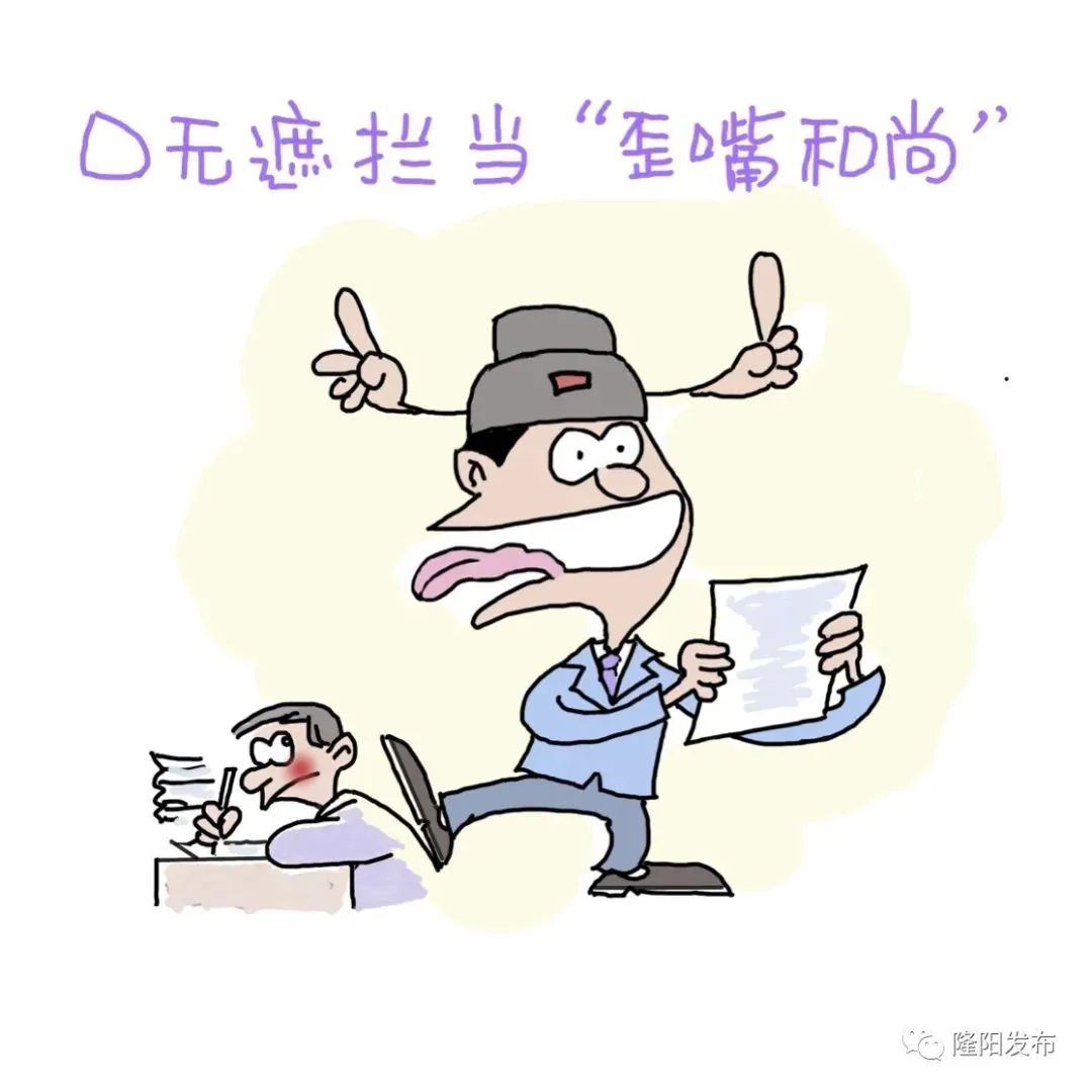 作风方面的表现 baijiahao.baidu.com