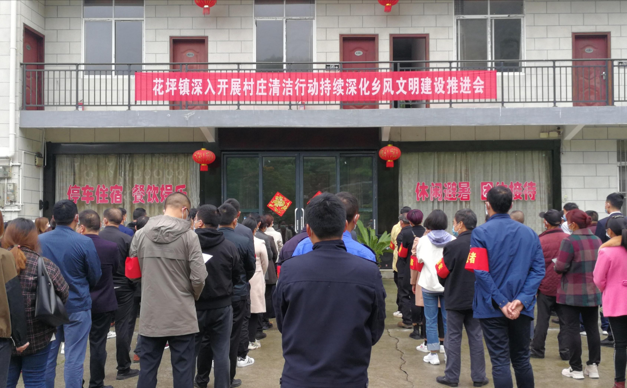 建始花坪镇:开展村庄清洁行动 美化农村人居环境