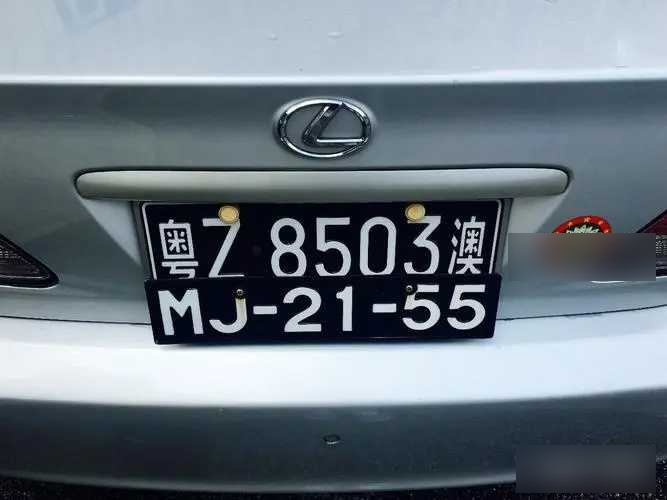 问一问澳门行政特区的车牌和格式有什么逻辑?