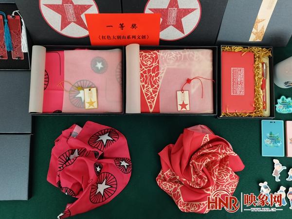 信阳市举办红色文化创意设计大赛优秀作品新闻发布会