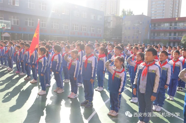 西安市莲湖区机场小学举办2022年二年级入队仪式