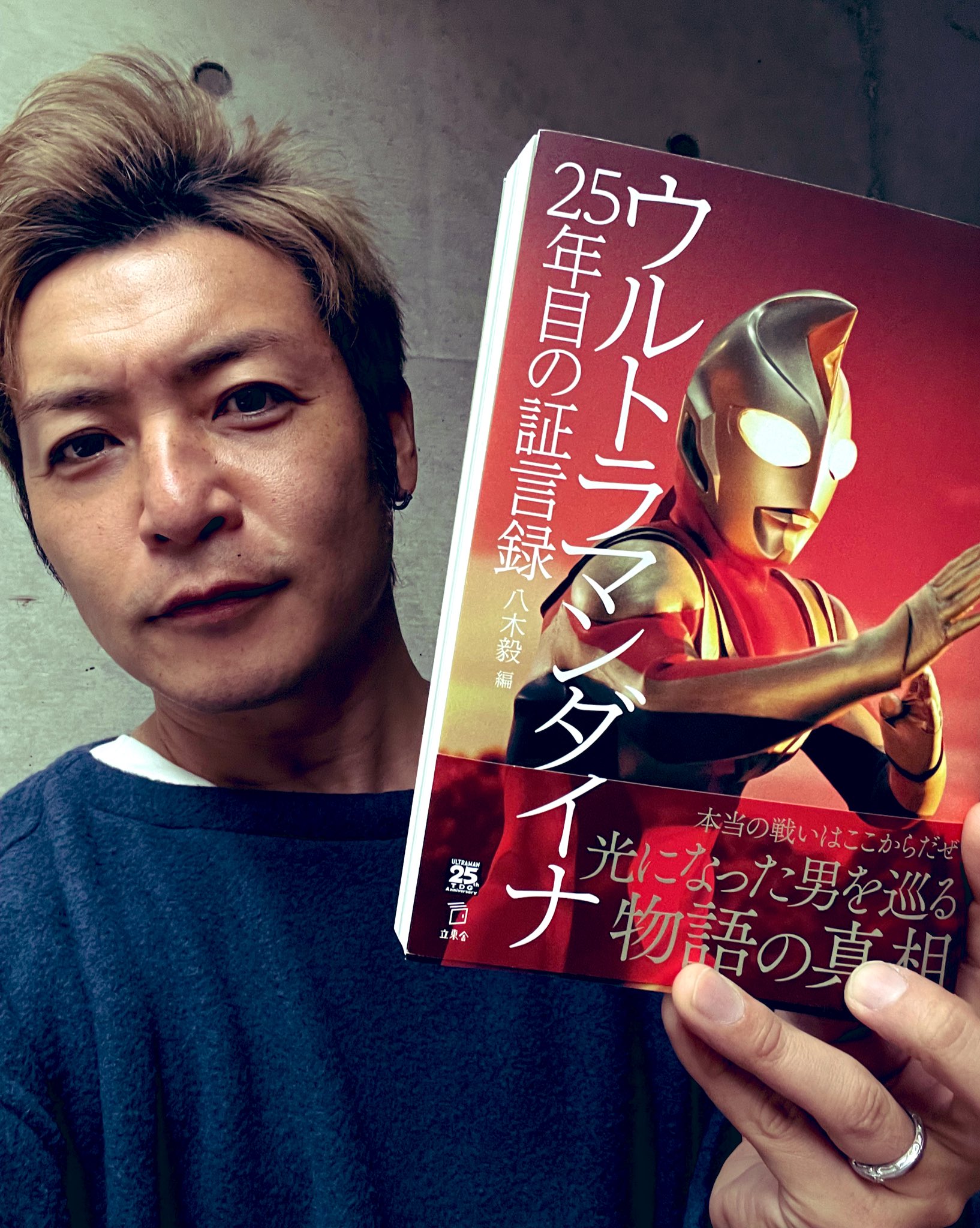 粉丝们不要神化圆谷制作公司它本质上还是一个商业公司