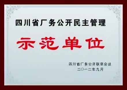 财贸职高app(财贸职高枣子巷校区)
