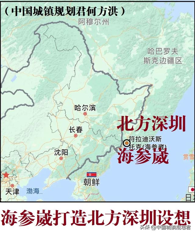 將綏芬河市升格直轄市與俄羅斯海參崴合建中俄絲綢之路樞紐城設想