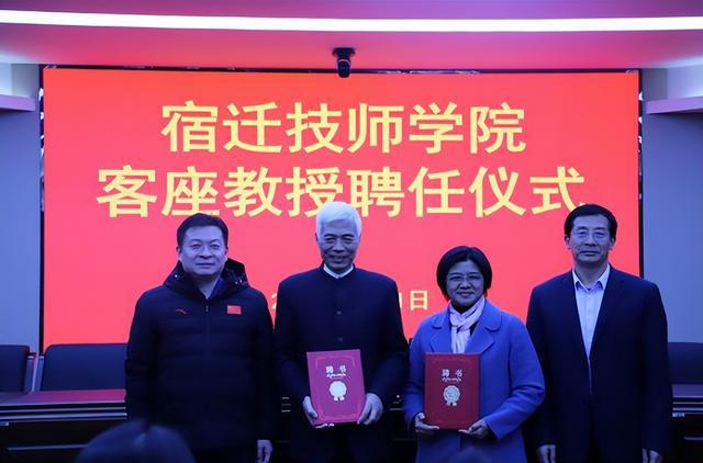 苏州固锝电子股份有限公司董事长吴念博一行赴宿迁技师学院考察交流