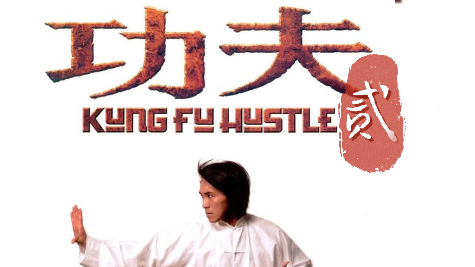 功夫圣医 baijiahao.baidu.com