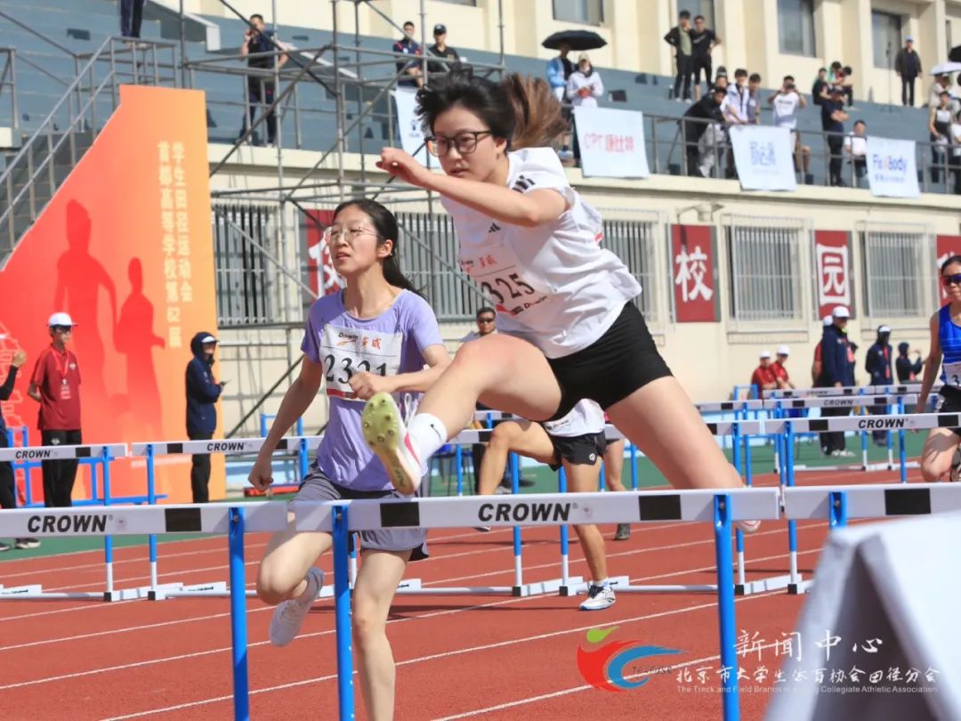 跑出青春加速度!首都高校第62届田径运动会北工大再创佳绩