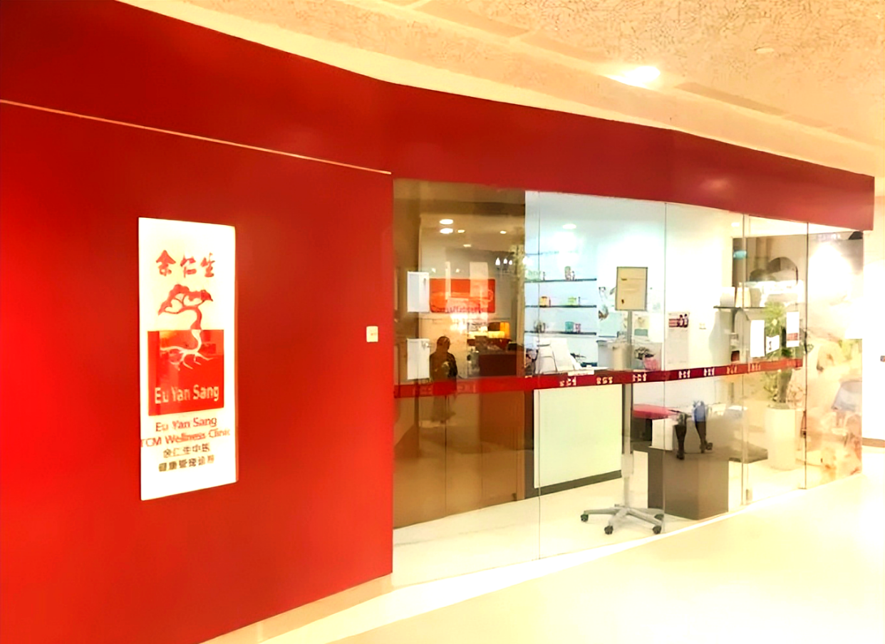 新加坡中医诊所哪家好？推荐这5家靠谱TCM，本地人亲测不踩雷