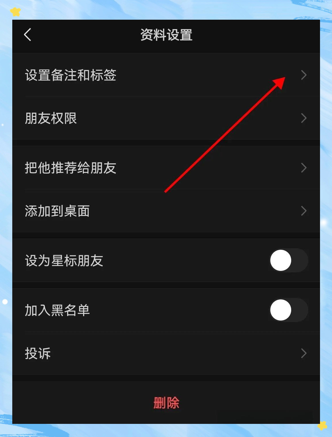 群发短信怎么添加联系人信息呢 群发短信怎么添加联系人信息呢