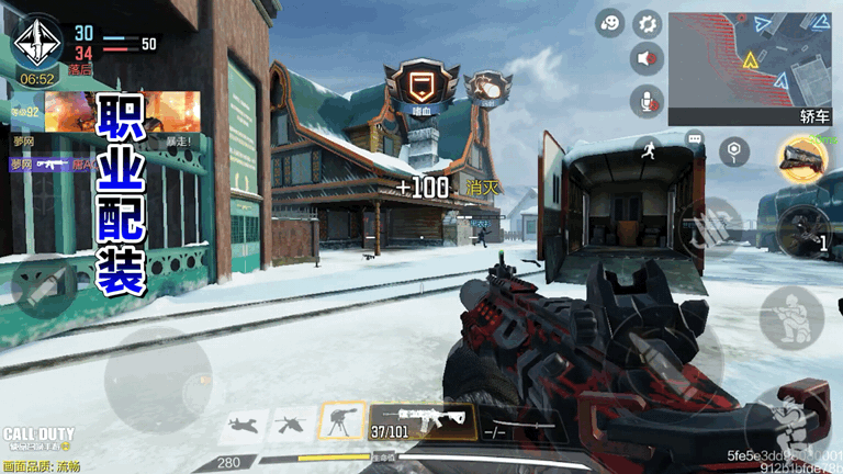 「使命召唤手游」icr步枪最强装配推荐
