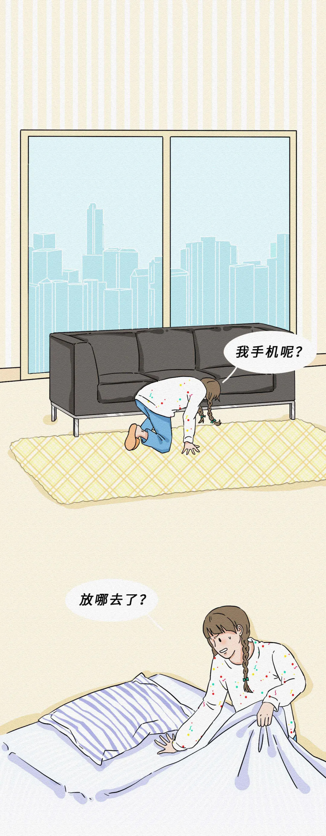 年轻人健忘那些事!健忘症来袭,你准备好了吗?