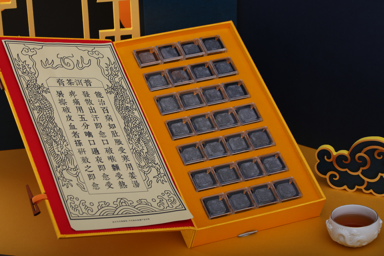 故宫出版茶膏——让传统文化活起来