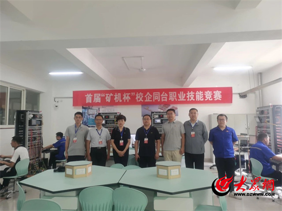 昌乐宝石中专:校企同台竞技,淬炼工匠精神