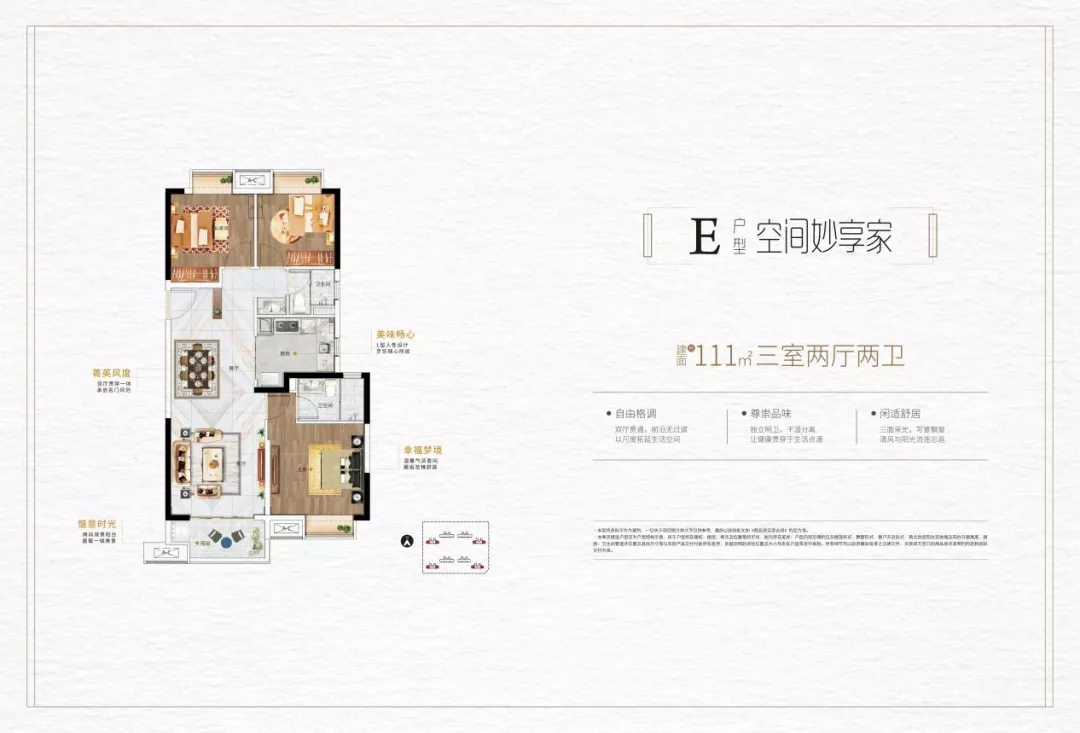 保利天汇 ldk一体化进阶户型,携手点亮赣州美好生活