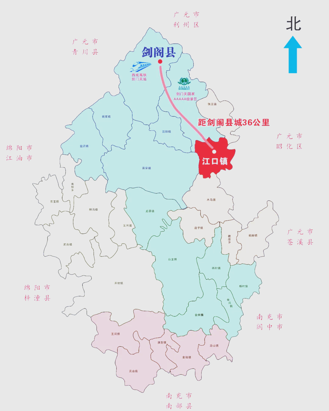 江口镇:山水交融的诗意栖居地