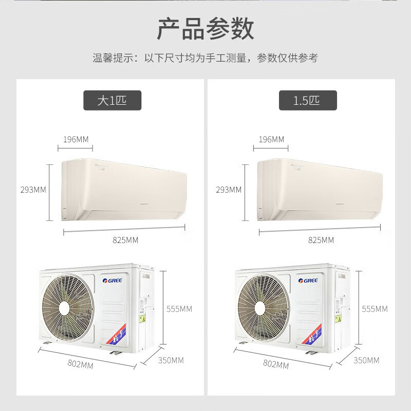  1.5匹空調(diào)多少瓦_15匹空調(diào)多少瓦的功率用多大的電線