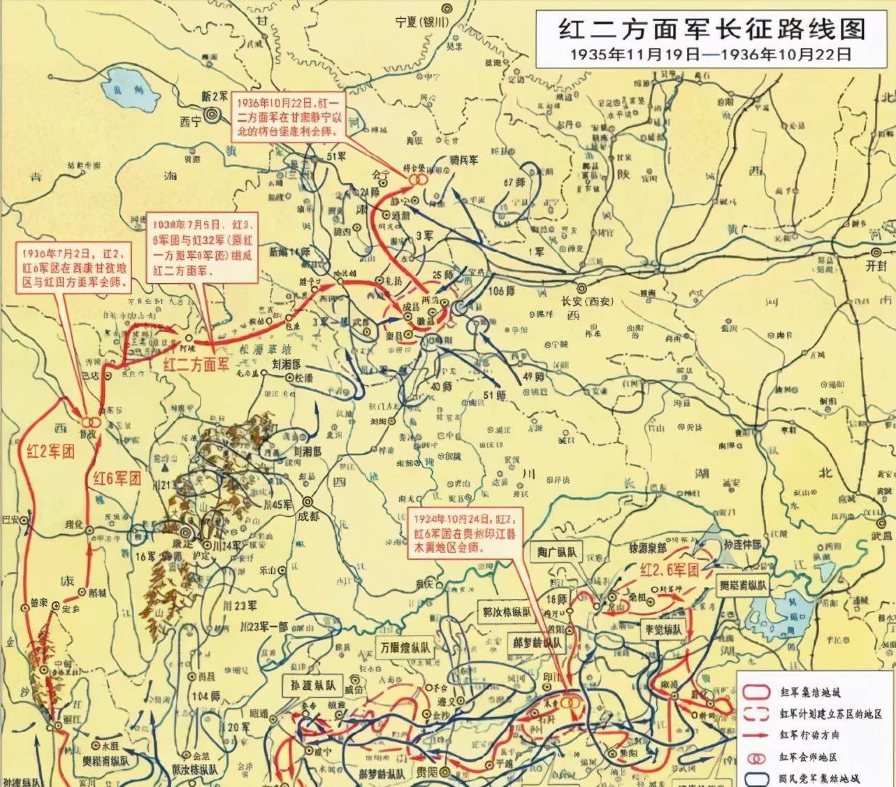 《保卫延安》出版,读者质疑主人公1936年参加红军,怎会参加长征