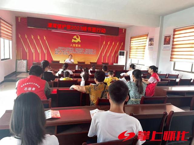 辰溪潭湾镇开展"扫黄打非"暨"护苗2023绿书签行动"宣传活动